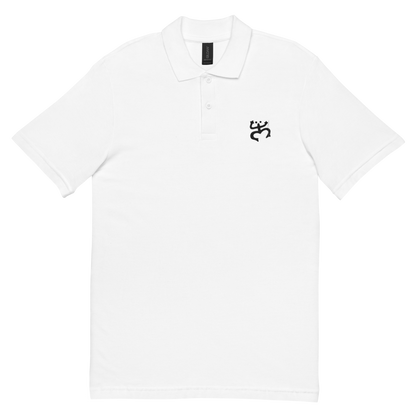 Taíno Coquí Unisex pique polo shirt